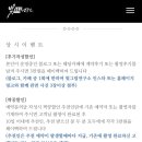 충남두부 이미지