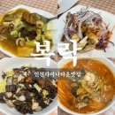 복락만두