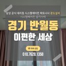 (주)광도설비 이미지