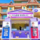 신한푸드컴퍼니