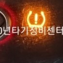 온천카센타 이미지