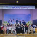 약목초교 경북신문