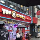 탑뽑기 | 귀칼 인형뽑기 부평 탑 인형뽑기