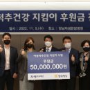 선한의료재단 이미지