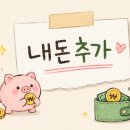 세꼬시와오징어 | 오징어세상, 광어세꼬시에 오징어튀김까지 만족했던 삼성역 근처 맛집