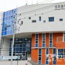 성포동행정복지센터 이미지