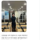 아레아필라테스원종점