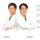 유항맥서울외과의원 이미지