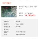 대흥면주민자치센터 이미지