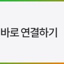 지에스(GS) 식사점