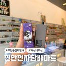 천안 두정동 전자담배 멜론 vs 수박 가성비 액상 솔직 후기