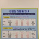 인문학마을펜션 이미지