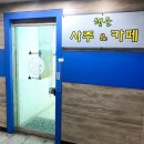 쭈꾸미브라더스 산본점 이미지