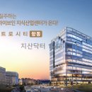GL컨설팅