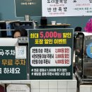 청량왕족발 아산점 | [아산] 장수왕족발보쌈 2호직영점 | 탕정 족발 맛집 제철 통영굴보쌈 내돈내산 후기