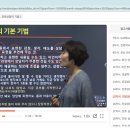[자격증 취득과정] 진로적성상담사(6) 네이버블로그