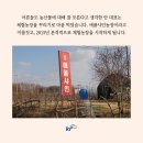 안줄농장 이미지