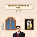 브레인 퍼즐 이미지
