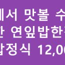 여주-1109 이미지