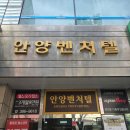 솔루션포커스 | 안양 범계다이어트 누워만 있어도 운동완료! 솔루션다이어트 솔직후기