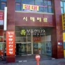 성정공원6길 Daum카페