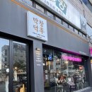 막창덕후 동대구역점 이미지
