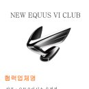 오토오아시스 송정점 이미지