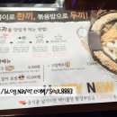 두끼 - 중구 명동10길 35-3 | 두끼