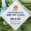 우성부동산공인중개사사무소 이미지