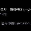 포인트부분정비 이미지