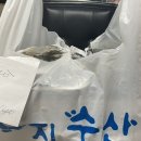 신지수산 이미지
