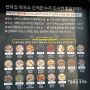 천복집 흑염소 대구대곡점