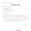 송탄건축사사무소 네이버블로그
