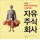 주식회사공감 이미지