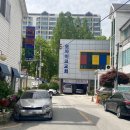 전복가 - 김포시 조강로 81 | 전복가