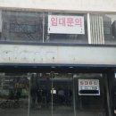 고령상회 - 동구 진시장로 24 | 한강뷰 대신 선택한 콘크리트뷰에 '모두의 로망' 극찬받는 이유