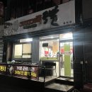 가족족발 이미지