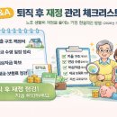 재정 티스토리
