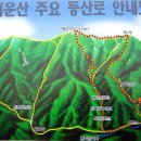 5월 5일(월) 울산 대운산 산행공지 이미지