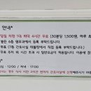 검단조은아이365병원 이미지