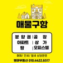 양덕동363 이미지