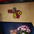 봉주르7080라이브 이미지