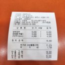 영중화요리