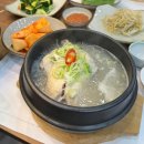 발골장유점 | 뜨끈한 국물이 일품이었던 김해 장유 삼계탕 맛집 사헌 솔직 후기