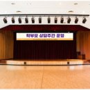 구미현수막LED 이미지