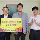 대구노숙인종합지원센터 이미지