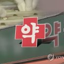 4공단 약국 이미지