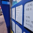 신호오피스텔 이미지