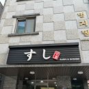 보기스시 이미지
