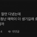 싸이버모텔 이미지